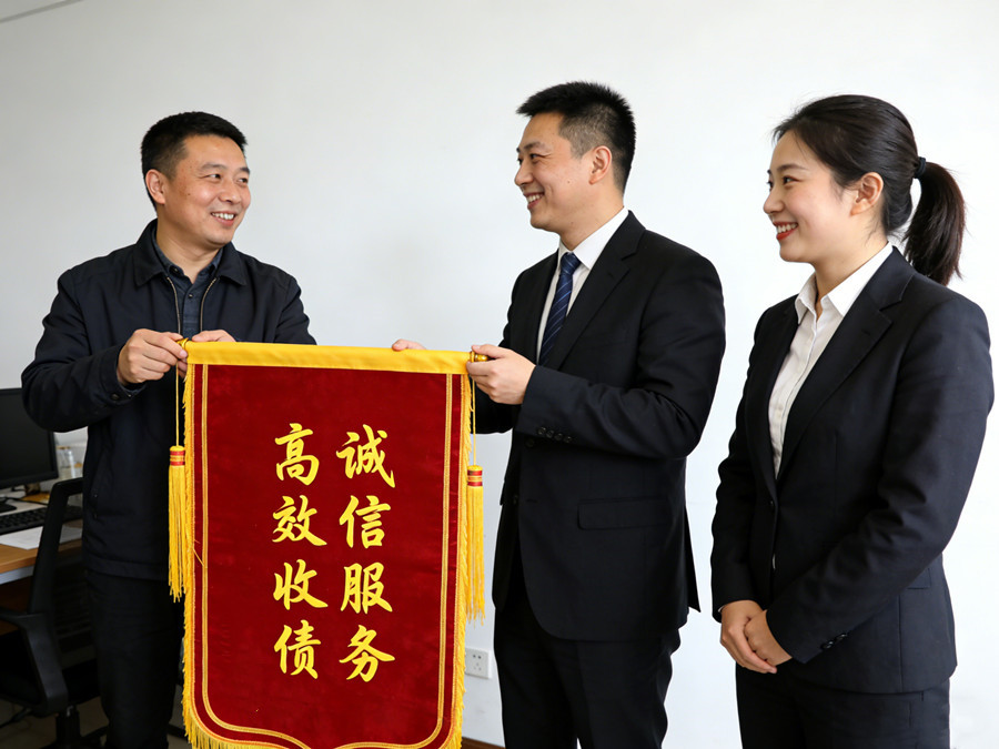 上海文凯收债公司恭喜陈先生成功收款 上海文凯收债公司恭喜陈先生成功收款