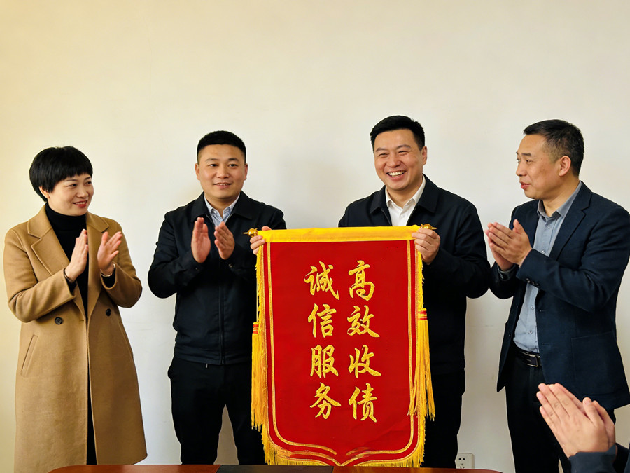 上海文凯收债公司恭喜姜先生成功收款