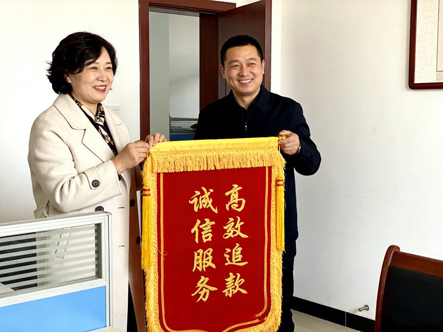 上海文凯收债公司恭喜周女士成功收款