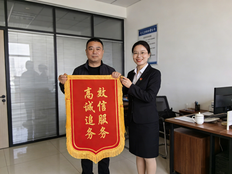 上海文凯讨债公司恭喜冯先生成功收款